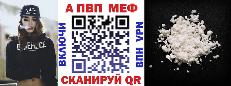 Альфа ПВП Crystall  где купить   Неман 