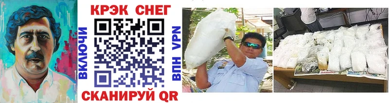 Cocaine Эквадор это как зайти Неман