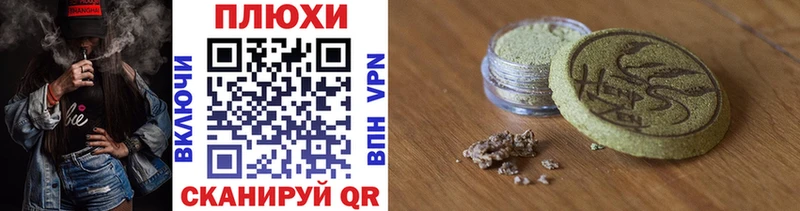 Гашиш Ice-O-Lator  блэк спрут зеркало  Неман  как найти наркотики 