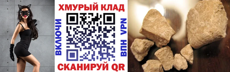 Героин афганец где можно купить наркотик Неман