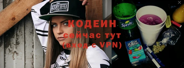 ГАЛЛЮЦИНОГЕННЫЕ ГРИБЫ Богородск
