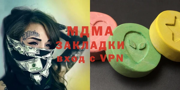 герыч Белокуриха