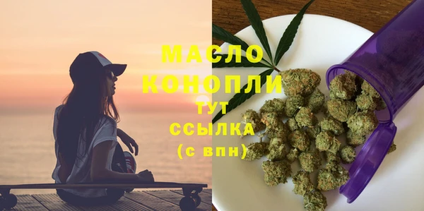 кокаин премиум Богданович