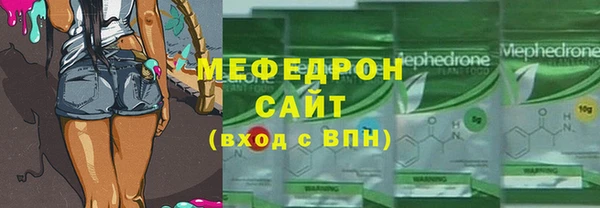 соль ск Сафоново