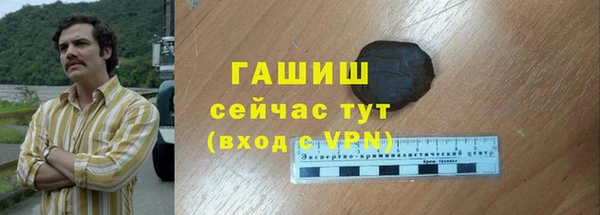кокаин премиум Богданович