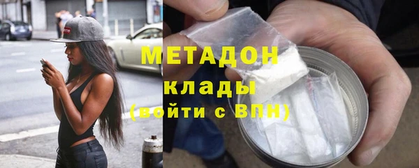 ГАЛЛЮЦИНОГЕННЫЕ ГРИБЫ Богородск