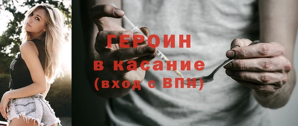 ГАЛЛЮЦИНОГЕННЫЕ ГРИБЫ Богородск