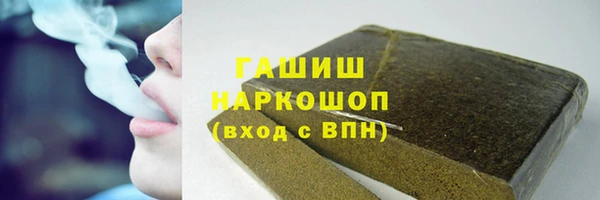 кокаин премиум Богданович
