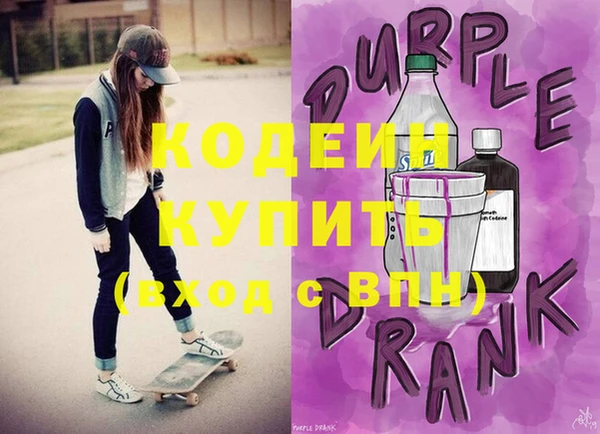 ГАЛЛЮЦИНОГЕННЫЕ ГРИБЫ Богородск