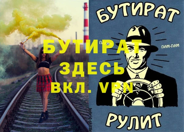 mdpv Беломорск