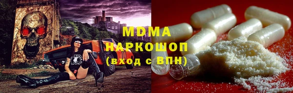 ГАЛЛЮЦИНОГЕННЫЕ ГРИБЫ Богородск