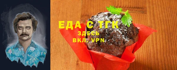 соль ск Сатка