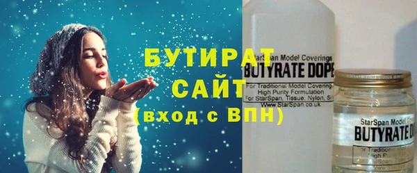 герыч Белокуриха