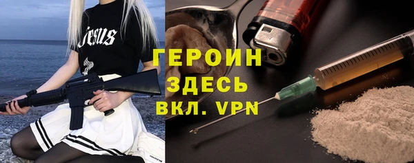 ECSTASY Богородицк