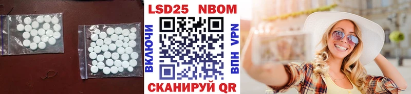 Лсд 25 экстази ecstasy  Неман 