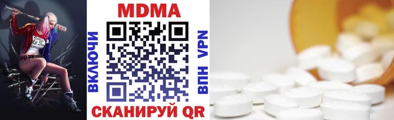 сколько стоит  Неман  MDMA crystal 