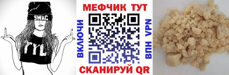 МЕФ VHQ  Неман 