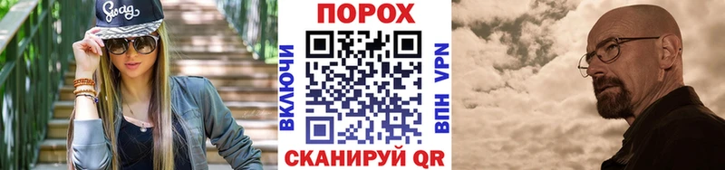 Первитин кристалл  ОМГ ОМГ вход  Неман 