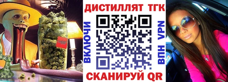 ТГК Wax  Неман 